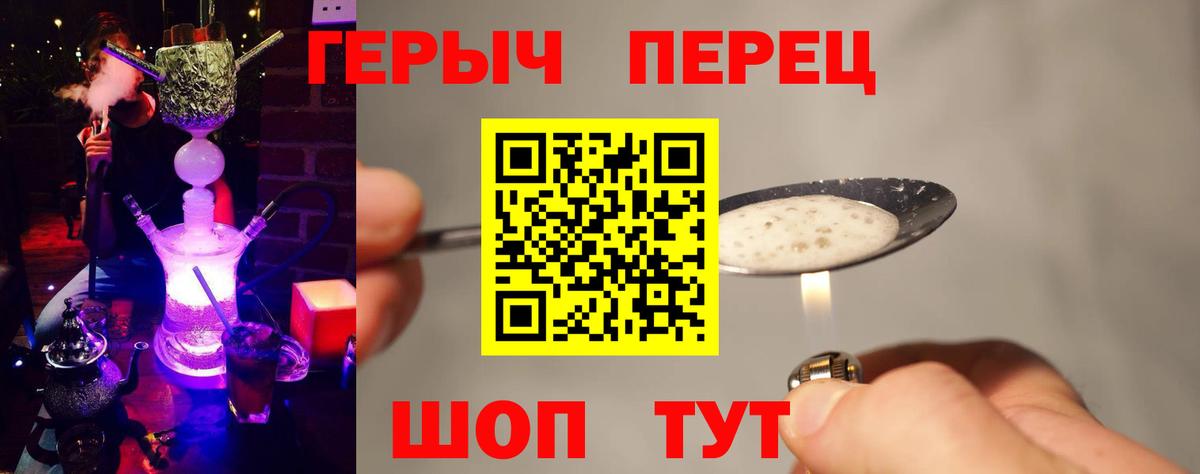 Героин афганец  Вход с VPN  Дюртюли 