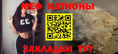 прущий лед Бугуруслан