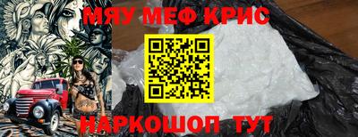 прущий лед Бугуруслан