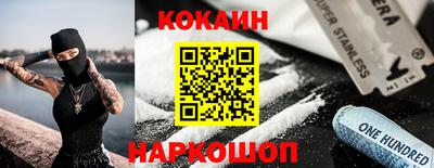 прущий лед Бугуруслан