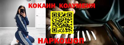 марихуана Будённовск
