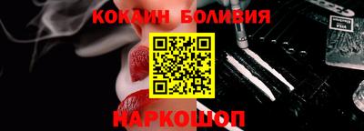 прущий лед Бугуруслан