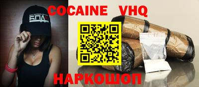 прущий лед Бугуруслан