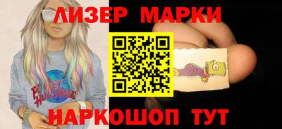 марихуана Будённовск
