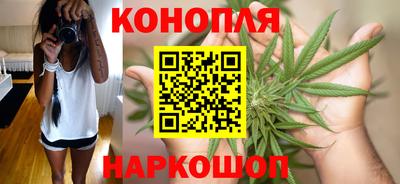 марихуана Будённовск