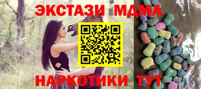 прущий лед Бугуруслан