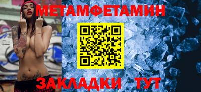 прущий лед Бугуруслан