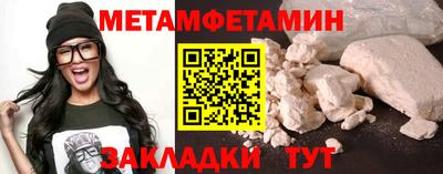 марихуана Будённовск