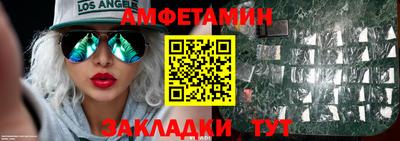 прущий лед Бугуруслан