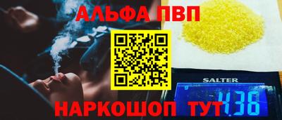 марихуана Будённовск